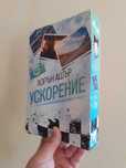 Книги с цветни порезки