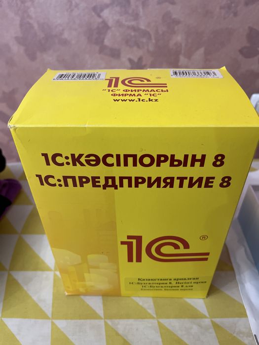 Программа 1с.