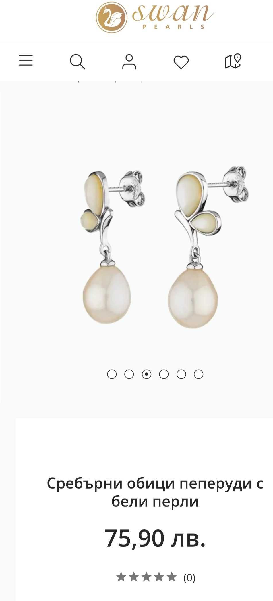 Сребърни обеци 925 естествена перла и седеф swan pearls