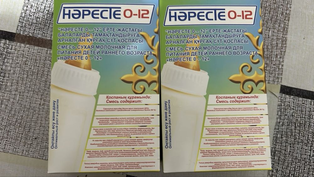 Наресте сүт 1 жасқа дейінгі нарестеге.