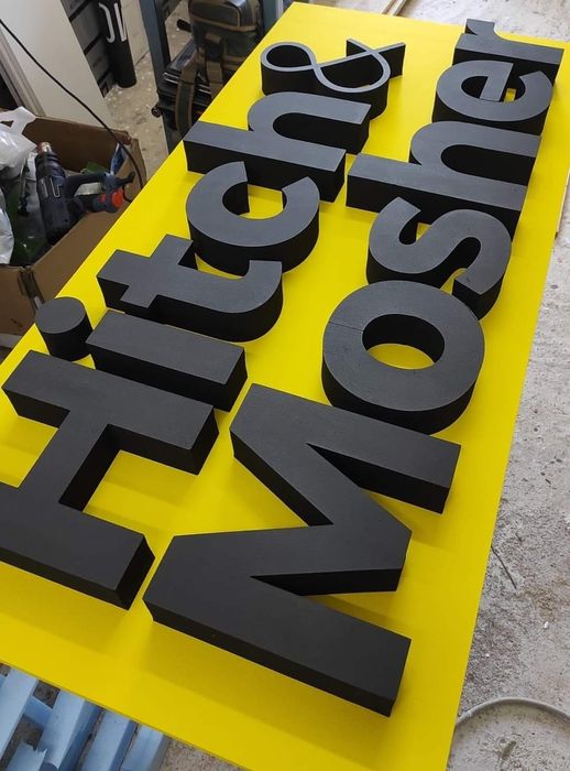 Reclame/ Litere volumetrice/Nume