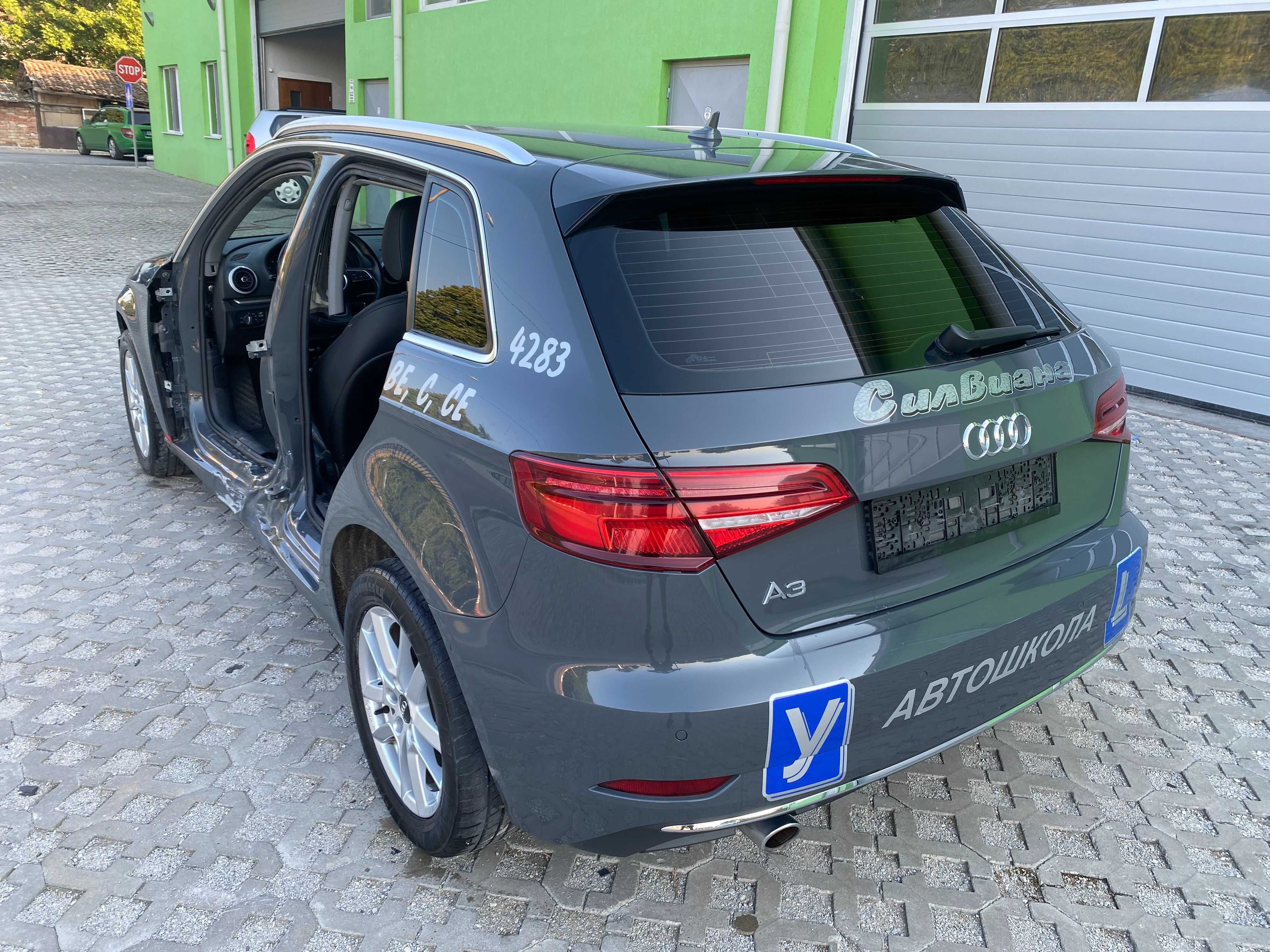 Audi A3 1.6TDI На Части