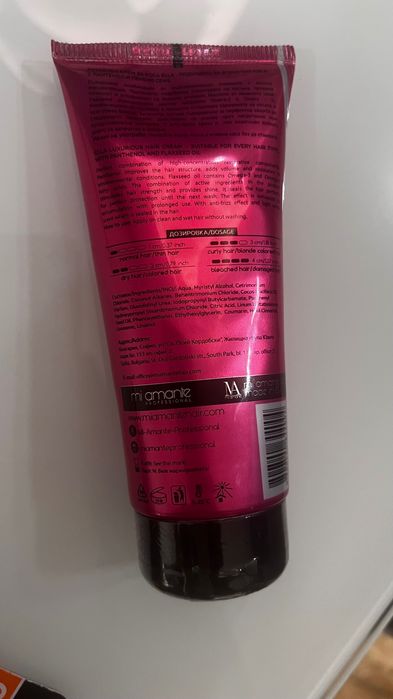 Mi Amante Ella Renew Boutique Hair Cream балсам за коса