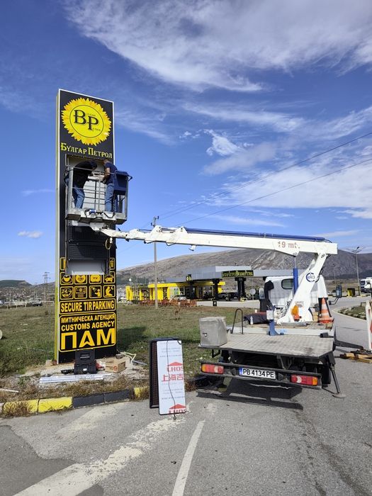 Услуги с Автовишка до 19 м.