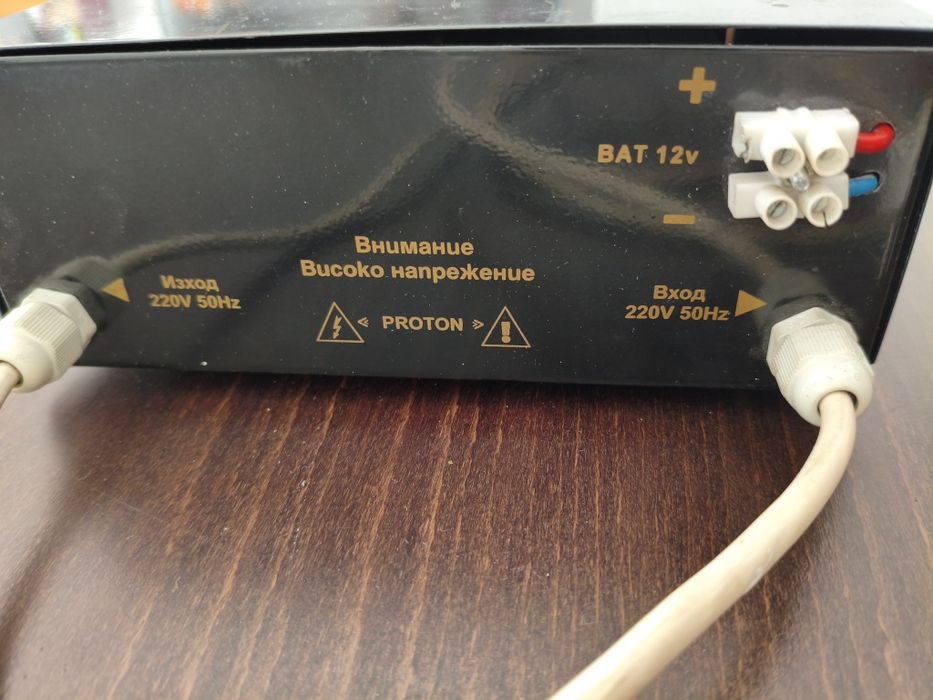 ЮПС за парно, за помпи, за инсталации за топла вода