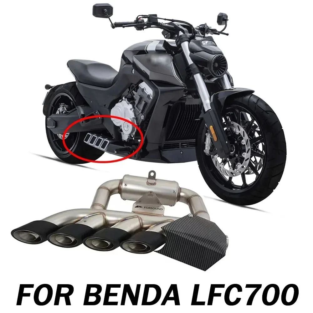 Benda LFC700 глушитель