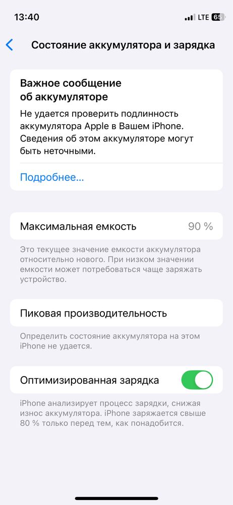 Iphone 12 mini 5G. NAXT VA NASIYA SAVDO! BOSHLANG’ICH tolovsiz