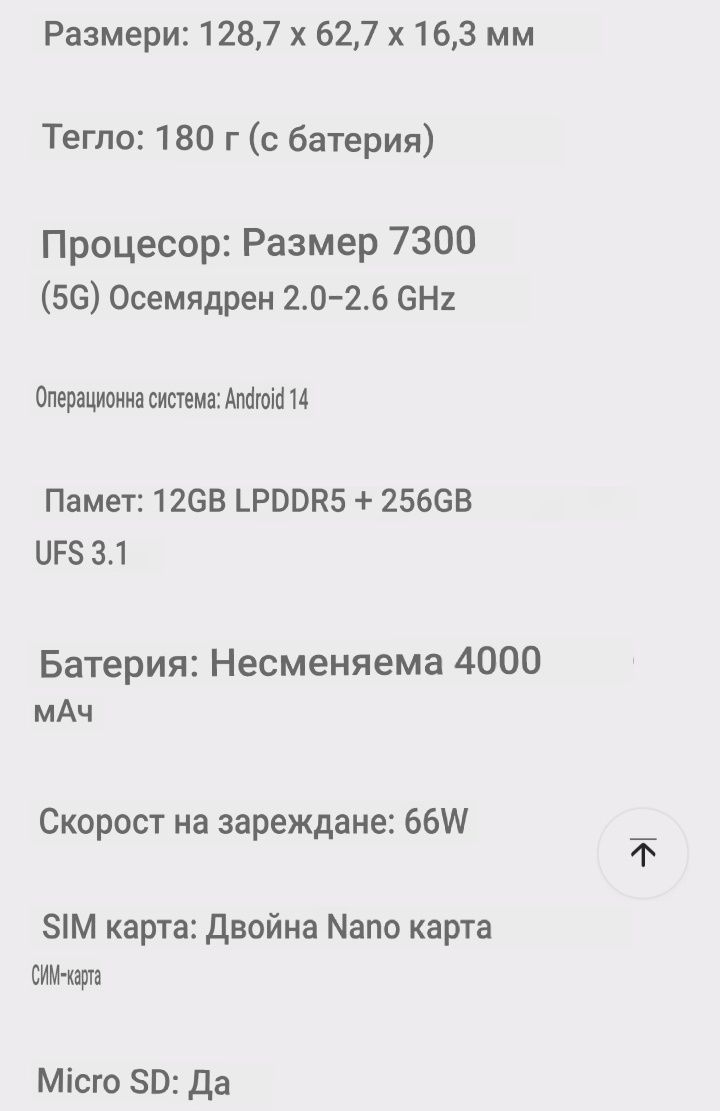 Чисто Нов Unihertz Jelly Max. АБСОЛЮТНО ВСИЧКО в Комплекта на телефона