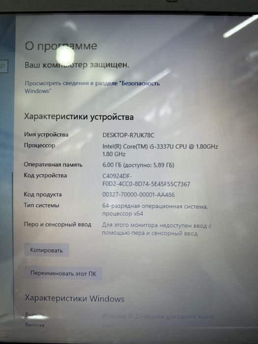 Ноубук Asus core i5