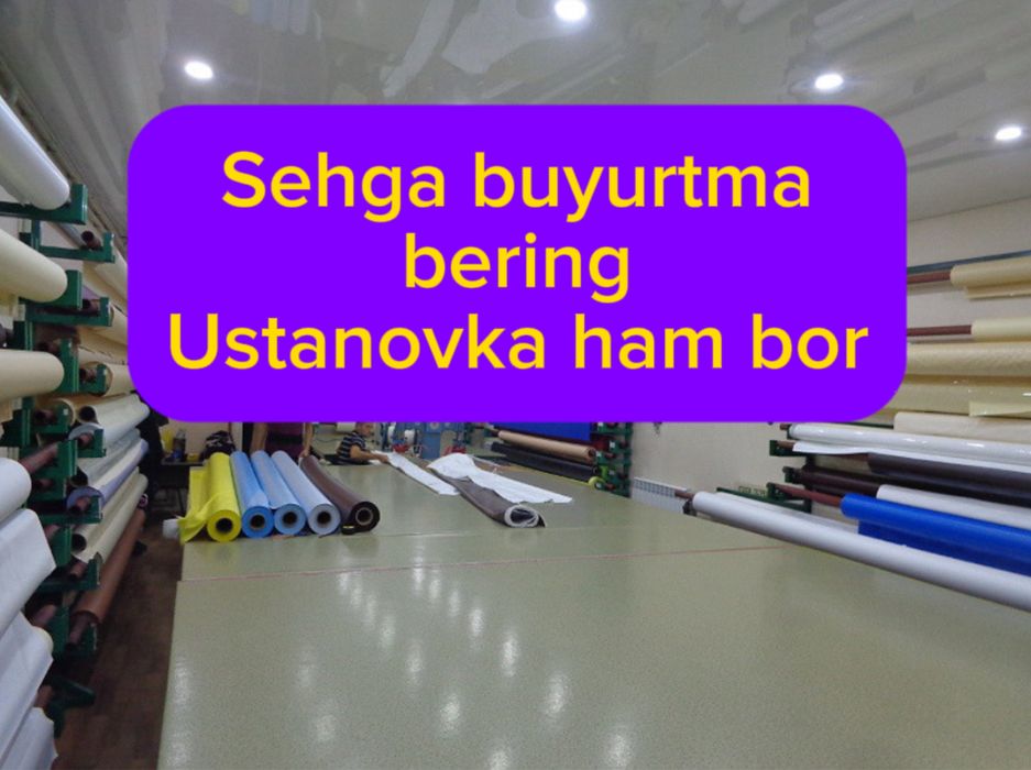 Natyajnie potolki натяжные потолки натяжной потолок