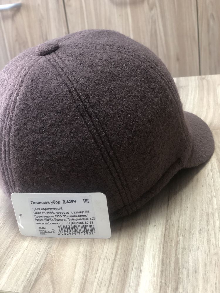 Продам кепку демисезон