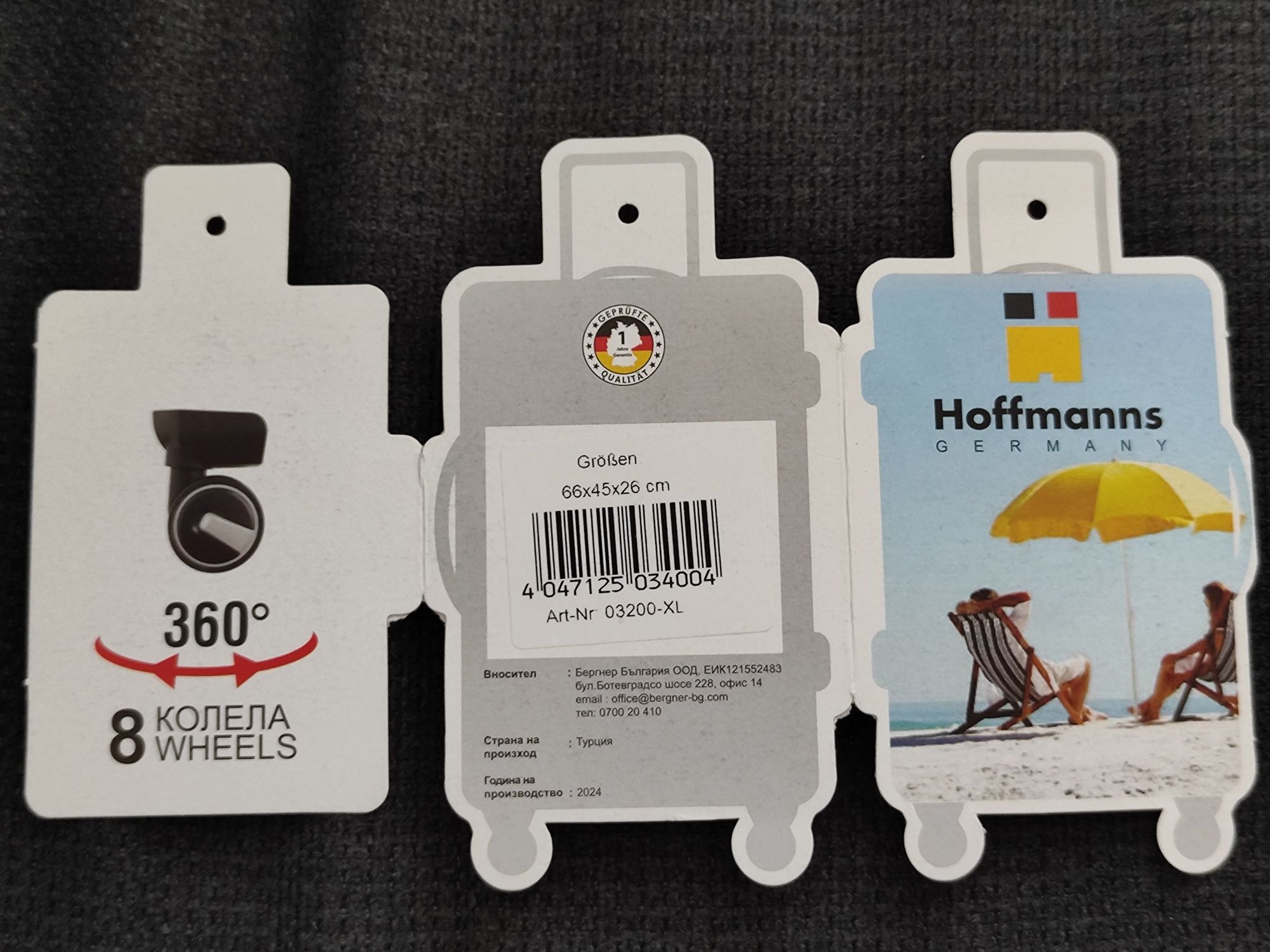 Куфар Hoffmans 66/45/26 см