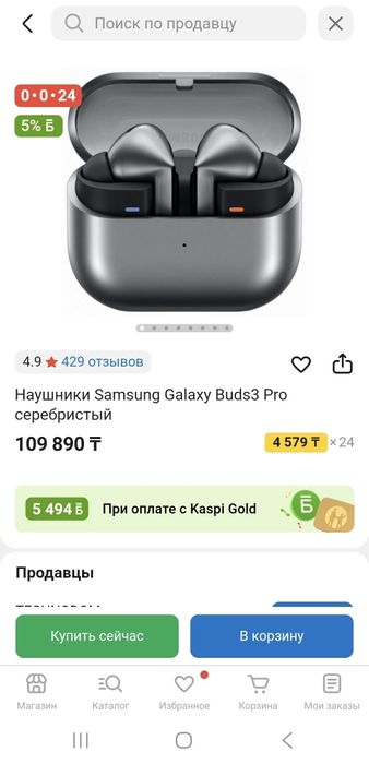 Продам беспроводные наушники