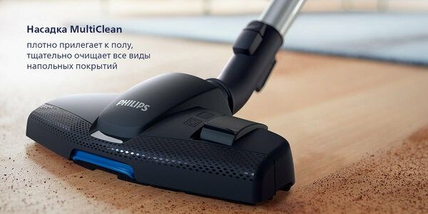 Безмешковый пылесос Philips PowerPro Compact FC9351/01
