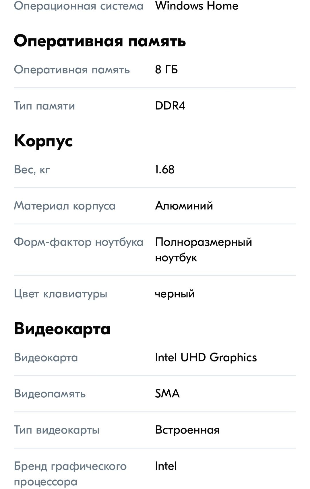 Гарантия 3 месяцев