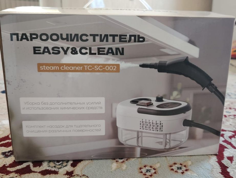 Продам Паро очиститель