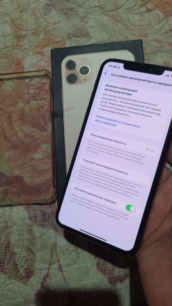 Iphone 11 Pro Max.Gold 256Gb