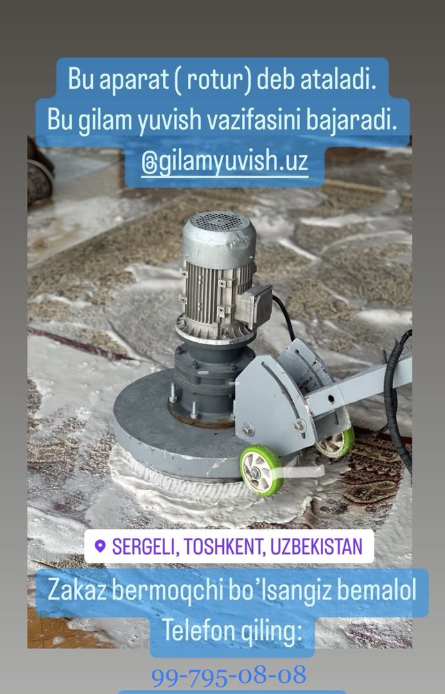 Gilam yuvish fabrikasi olib ketish va yetkazib berish bepul