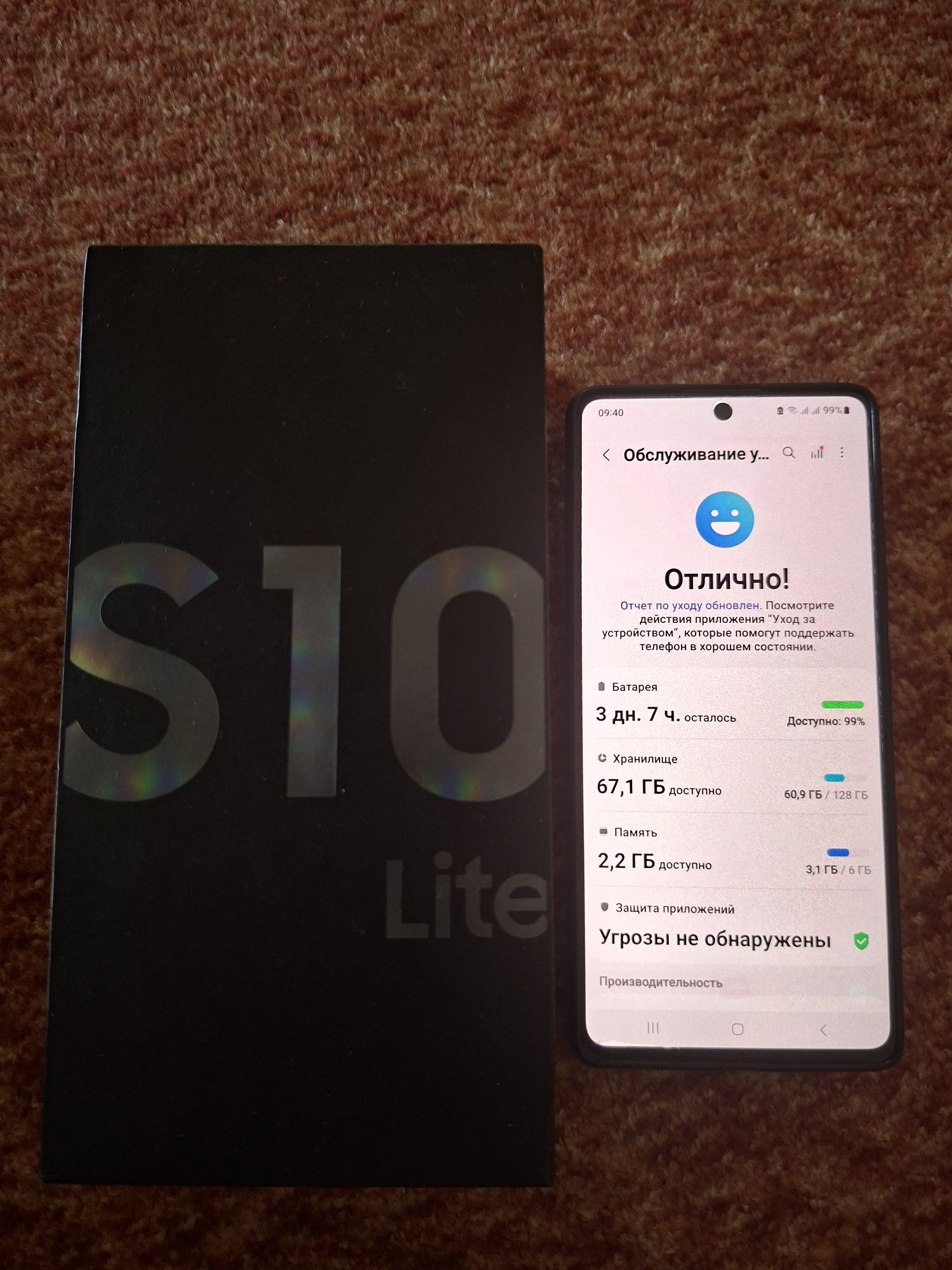 Продам Samsung s10 lite