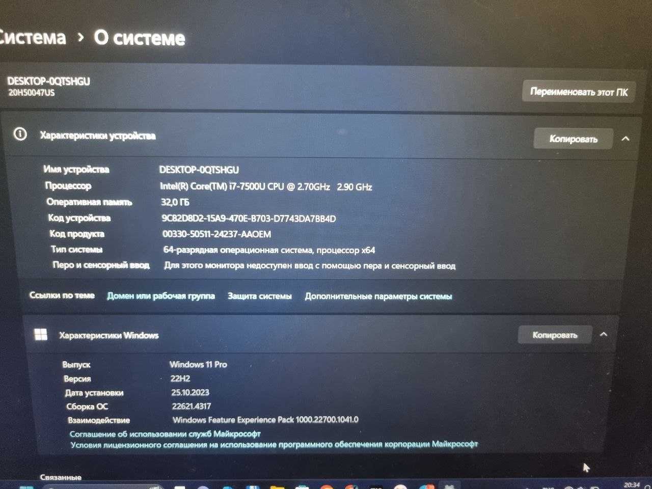 Lenovo Thinkpad i7 + videokartalik