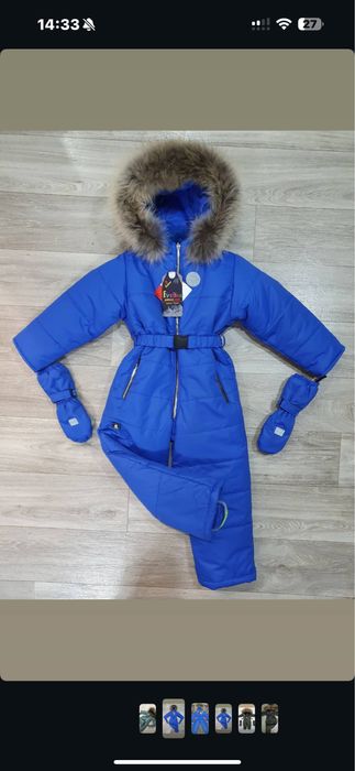 Комбенизон пр.Россия