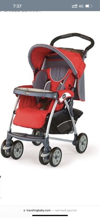 Коляска Chicco Cortina Stroller Снижение цены!!!