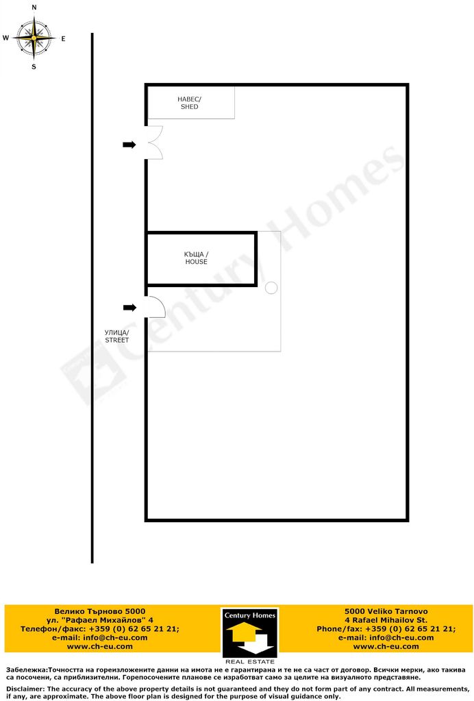 Продава се Къща в с. Полски Сеновец, Област Велико Търново - 150 кв.м за 500 €/кв.м - Снимка #21