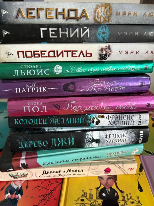 Книги для детей и подростков
