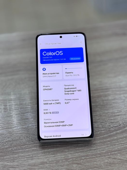 Oppo reno 12F(os14b)