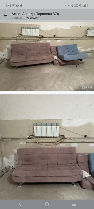 Диван раскладной бесплатно бу