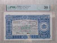 Държавен съкровищен бон 1000/1944 PMG30