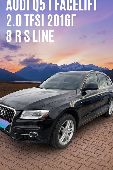 Ауди Q5 2.0TFSI  S-LINE 19',8R,панорама.
