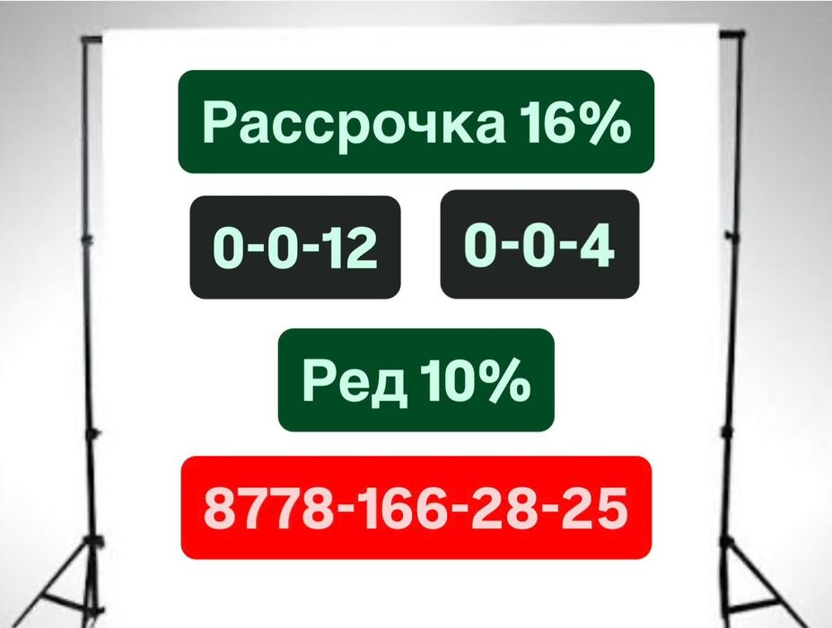 Денежный комек беру