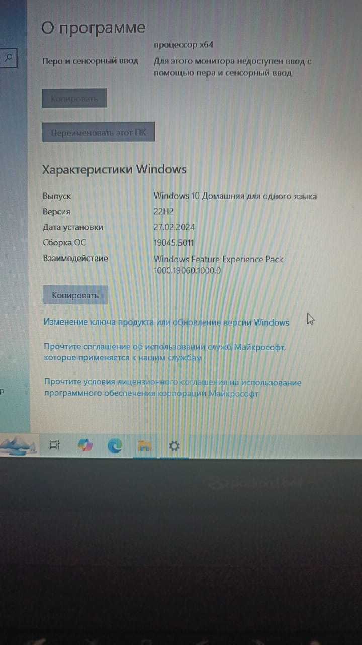 Продам срочно ноутбук