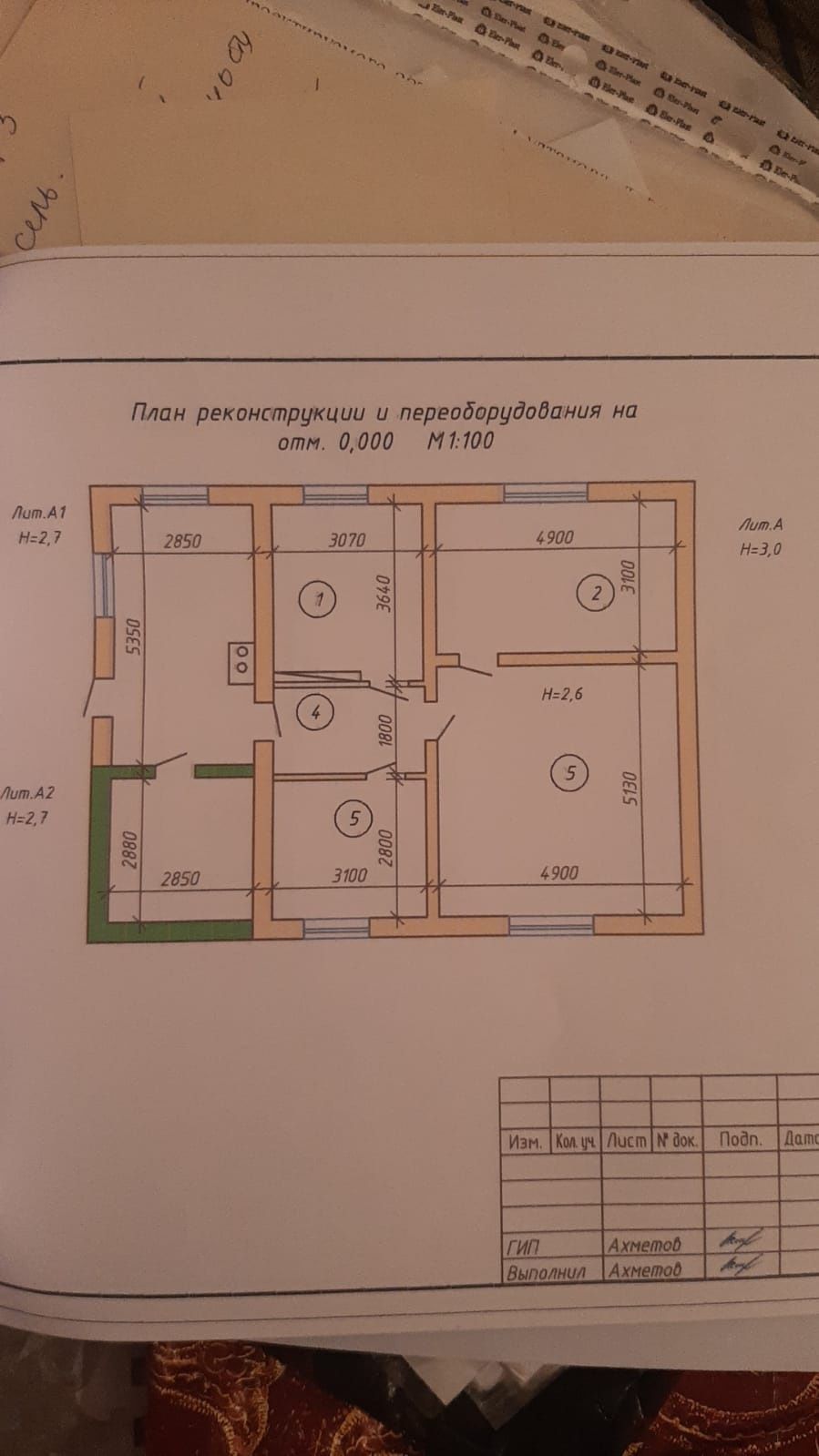 Продам частный дом