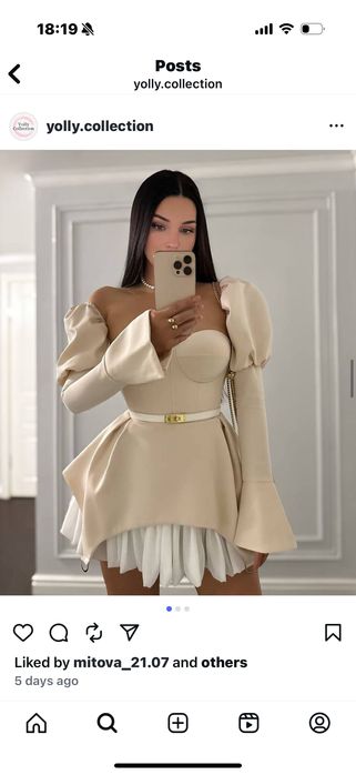 Нова Рокля с етикет С размер