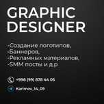 Grafik Dizayn xizmatlari / Услуги Графического дизайнера!