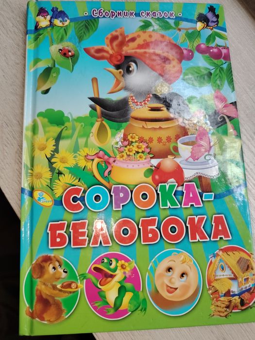 Книги в хорошем состоянии