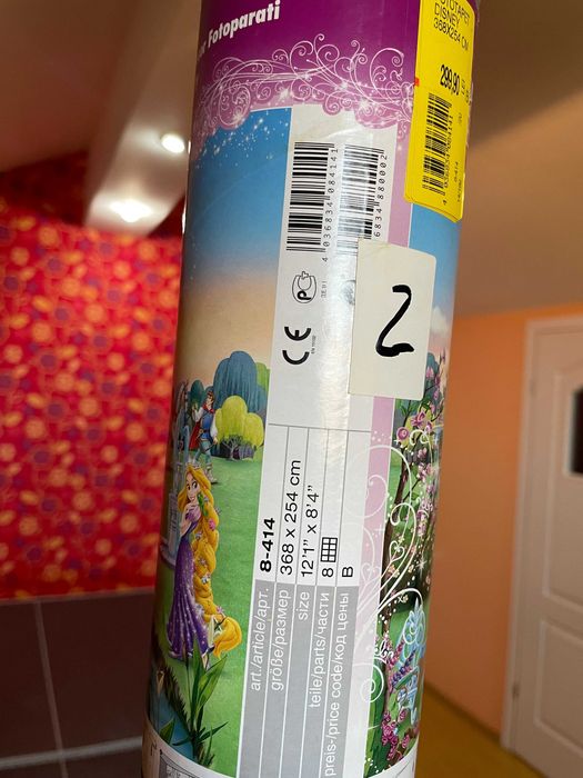 tapet lavabil  Germania desen  pt camera de fetita