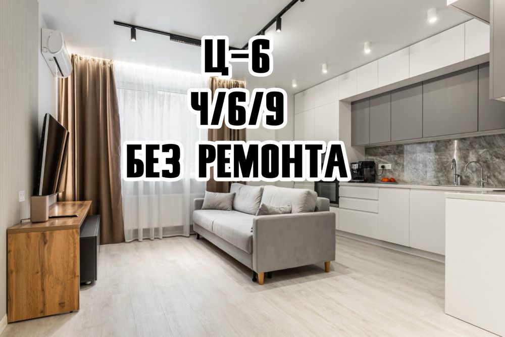 Квартира на Ц-6 Без ремонта / ориентир Казахстан" метро Минор
