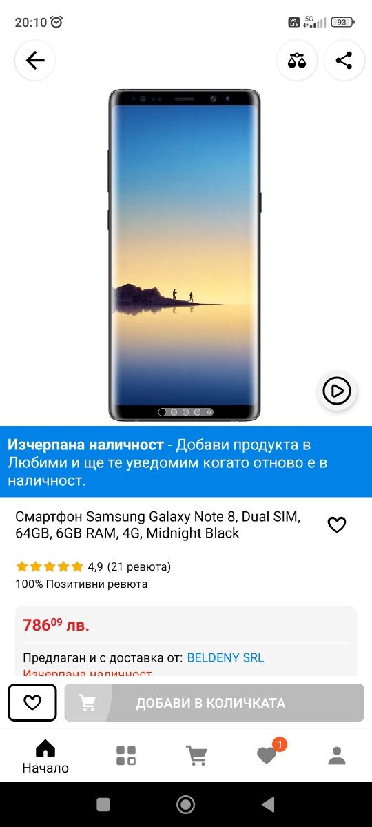 Samsung Note 8 и Samsung s9+