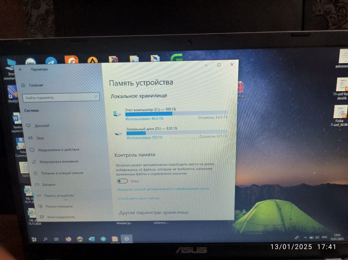 Noutbuk ASUS radnoy ochilmagan