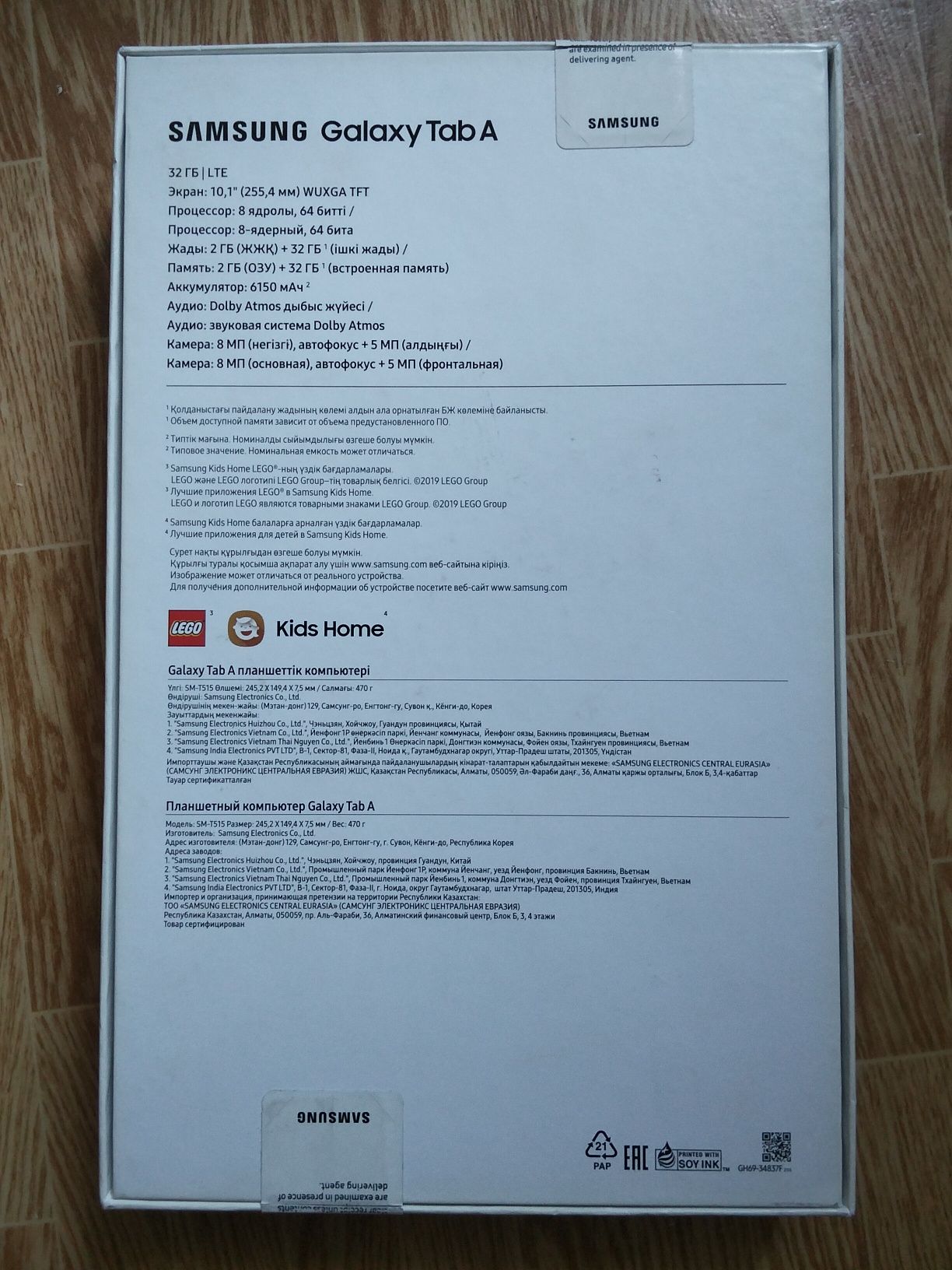 Планшет Samsung Galaxy Tab A SM-T515