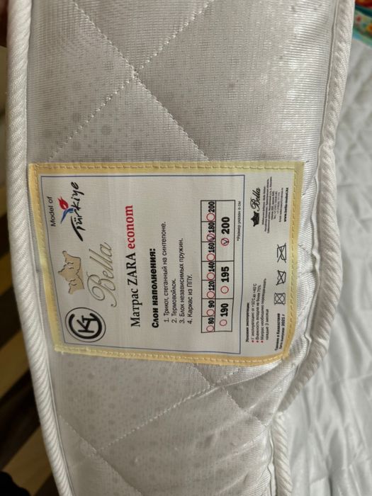 Матрас. Бесплатно