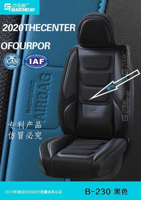 Chexol Universal | Chehol | Чехол | Чехлы на сидения | R26