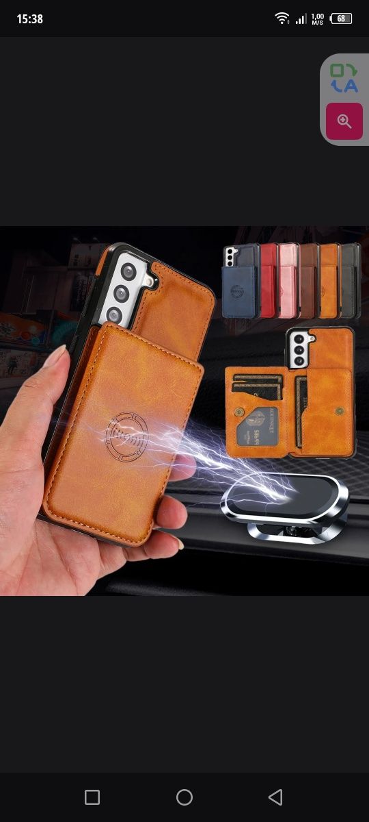 Samsung Galaxy S22 Ultra чехол