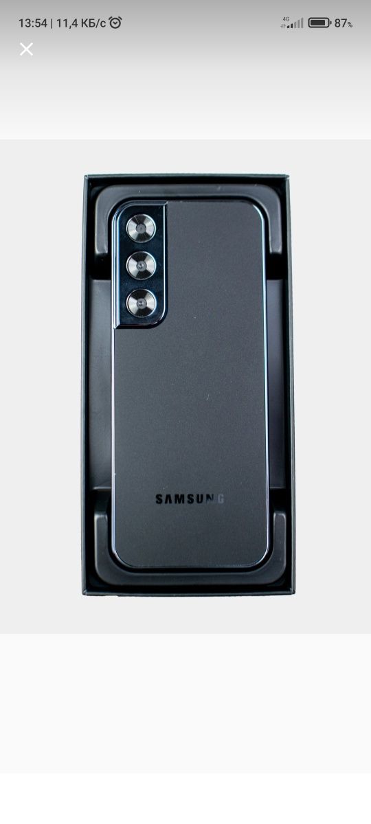 Samsung knopkali telefon holati yangi