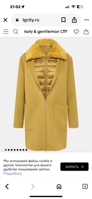 EMME MARELLA стилно палто от 2 части