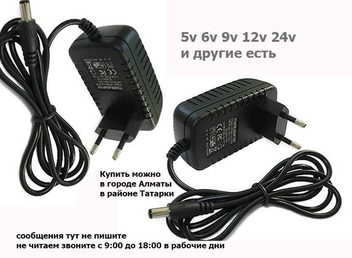 адаптер блок питания на 3v вместо двух пальчиковых батареек 3 вольта