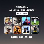 Игры для пс4, пс5. Установка игр на ps4, ps5. Запись